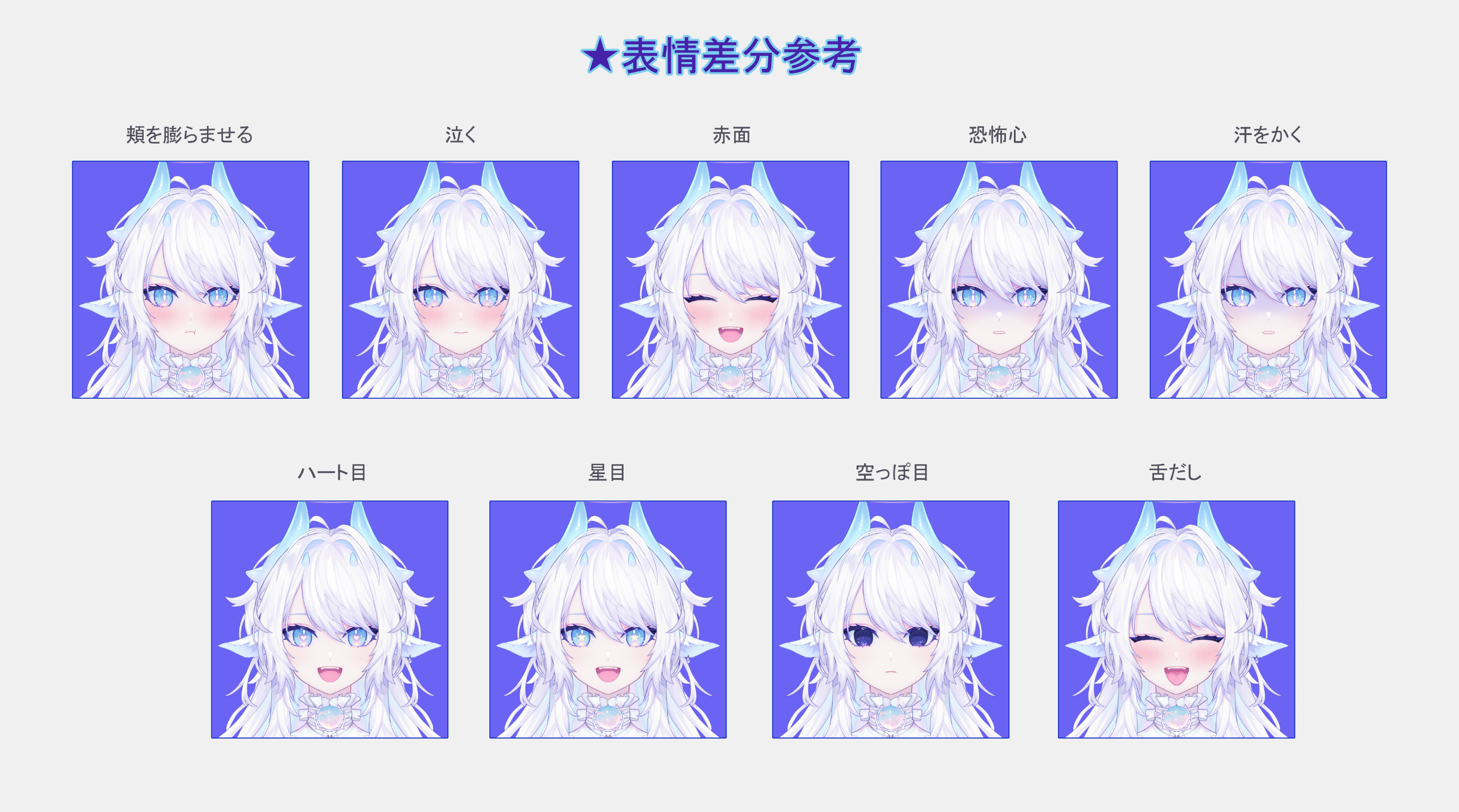 Expressions